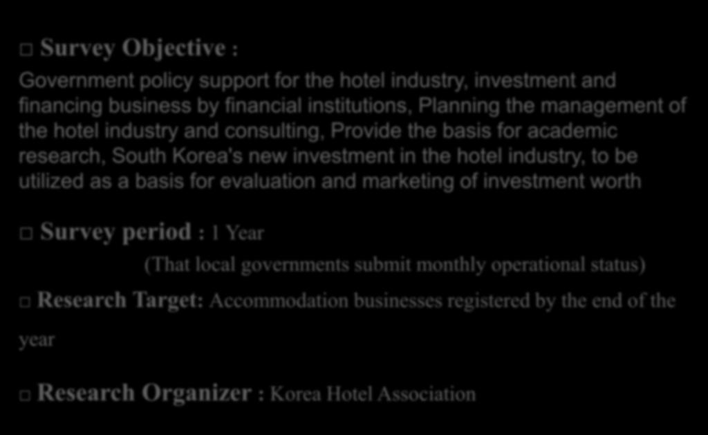 Survey Objective : Government policy support for the hotel industry, investment and financing business by financial institutions, Planning the management of the hotel industry and consulting, Provide