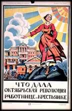 What the October Revolution gave worker and peasant women, 1920 B. A power struggle ensued after Lenin s death in 1924 1. Lenin left no successor 2.