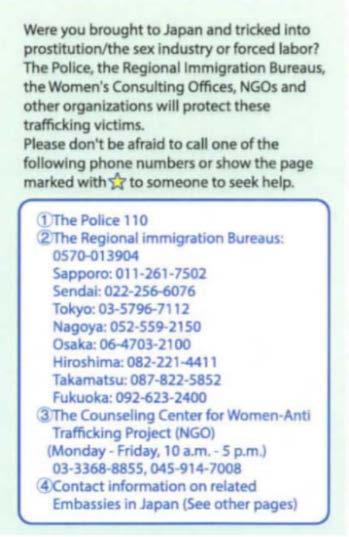 These leaflets are distributed to the relevant ministries and agencies, embassies in Tokyo, and NGOs, and also placed in places that can easily catch the eyes of the victims.