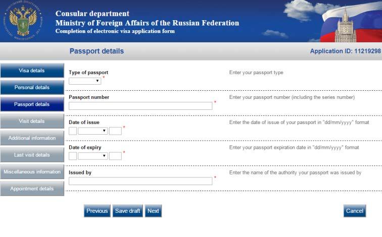 Screen 6: Passport Details Fill this out precisely as it is shown in your passport and double check everything you enter. 1. Under Type of passport : Select Tourist. 2.