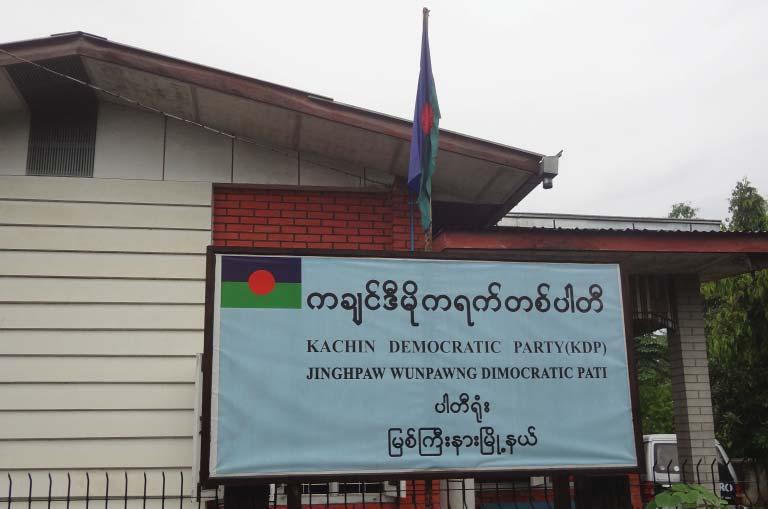 Kachin Democratic Party headquarters, Myitkyina, Kachin State Copyright: Burma Partnership Political parties are somewhere hidden in the forest.