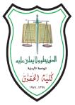 Dr. Bashar Adnan Malkawi Associate Professor of Civil Law The University of Jordan Faculty of Law Private Law Department Tel.: 00962-6-5355000 Ext. 24650 Cellular: 00962-796926144 Email: b.malkawi@ju.