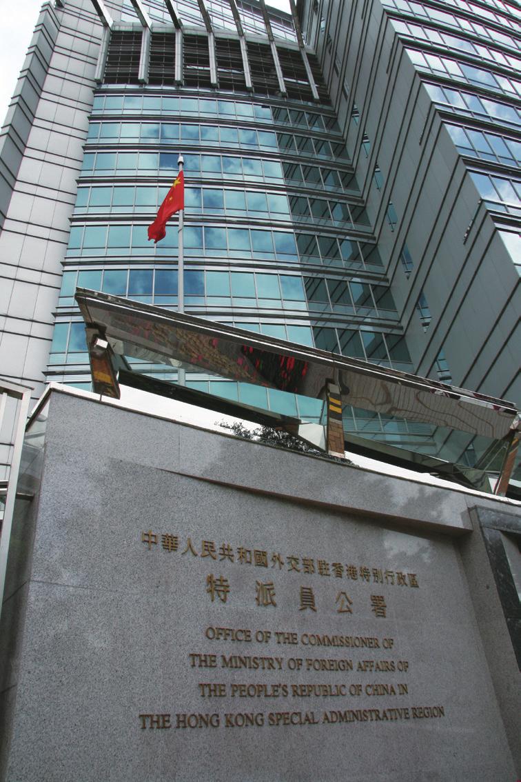 The Office of the Commissioner of the Ministry of Foreign Affairs (OCMFA) of the PRC in the HKSAR, was set up in Hong Kong according to Article 13 of the Basic Law by the Ministry of Foreign Affairs