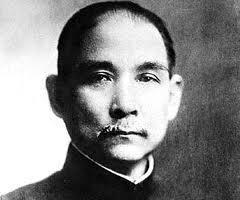 China s Last Dynasty Falls Chinese Nationalist Party Started by Sun Yat-Sen Wanted nationalism, democracy, and a decent
