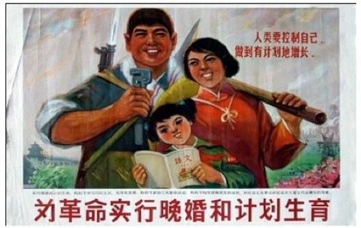 The One-Child Policy Instituted in 1979 to limit the huge population growth in China Originally, Han Chinese (the ethnic majority) were limited to one child; later it was extended to include