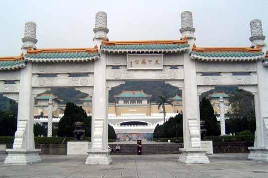 was on the Mainland China. The story dates back to 1925, when the KMT allowed the Qing Empire s Forbidden City the Emperor s home in Beijing to become the Palace Museum.