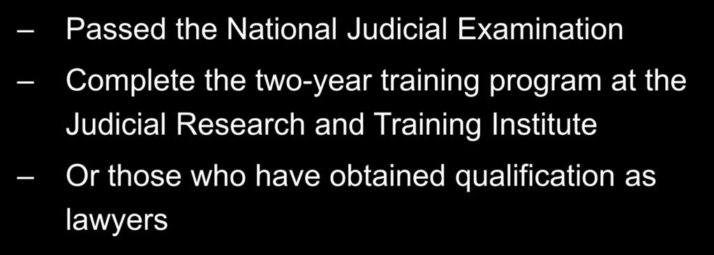 Judges Qualification Passed the National Judicial Examination Complete the two-year training program at the