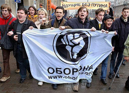 Before 2011 : Baby Steps Russian protest movement appeared around 2004 in reaction to