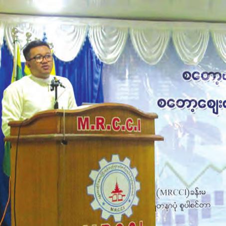 international changes, said an official of Mandalay University Human Resource Development Department.