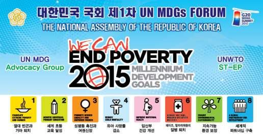 1 st UN MDGs Forum at the National Assembly of the