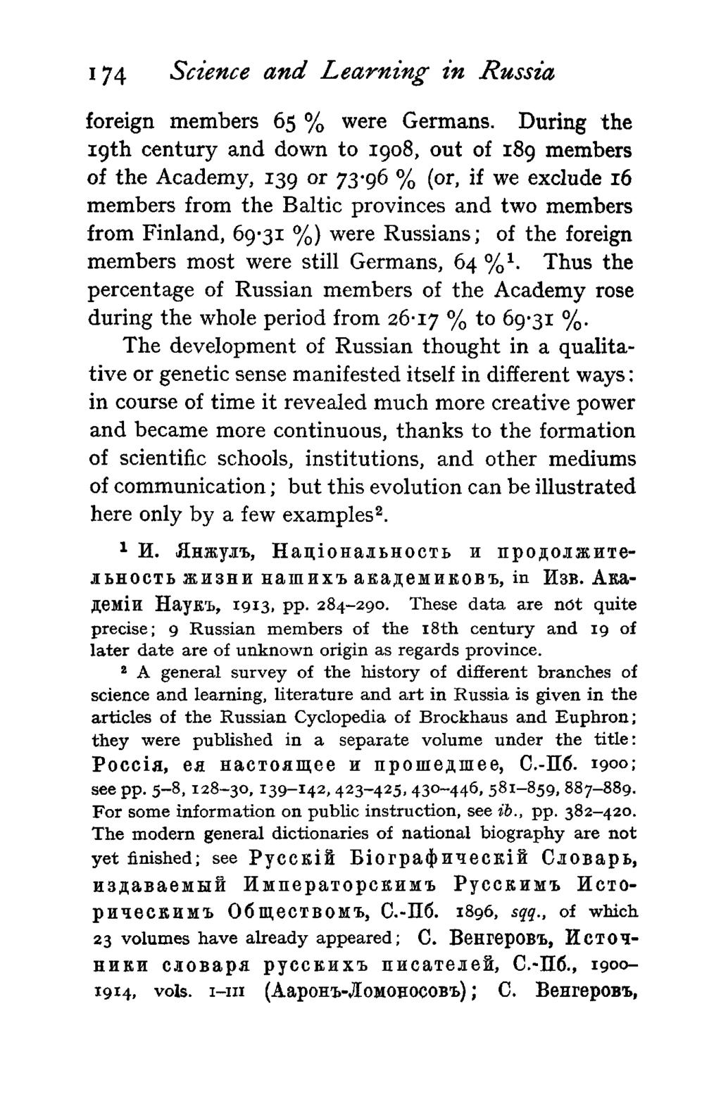 174 Science and Learning in Russia foreign members 65 % were Germans.
