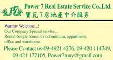Buy SPACE ON THESE PAGES call: Khin mon mon Yi - 01-392676, 392928 General Property Computer DREAM FUTURE: Window Installation, Software Installation, Virus Cleaning, Game Installation, Server