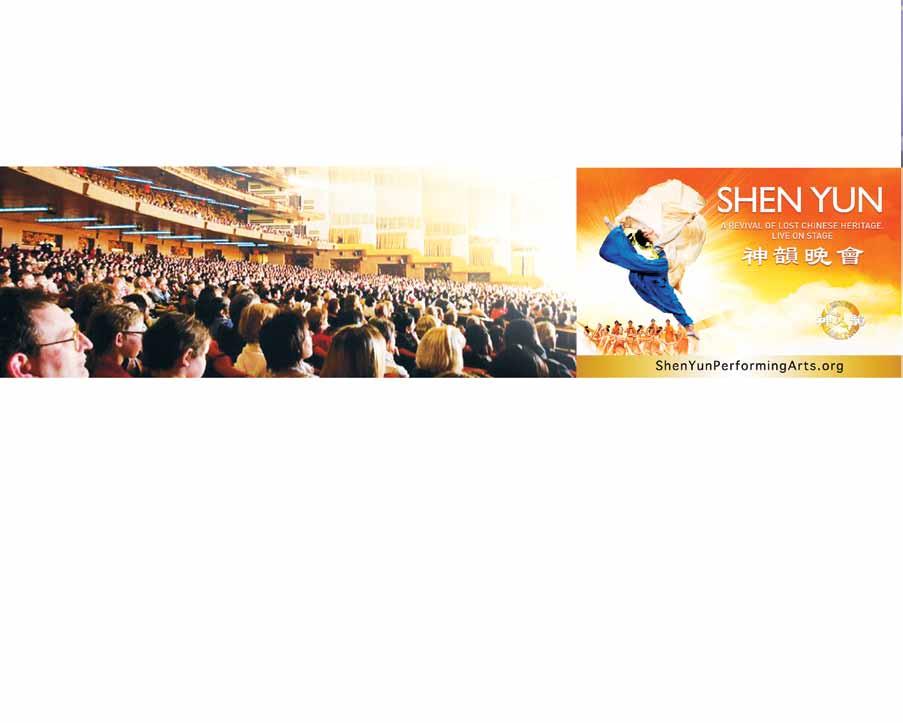 Events Reviving Traditional Chinese Arts The world s premier traditional Chinese performing arts group, Shen Yun Performing Arts brings the glory of 5,000 years of Chinese civilization live on stage