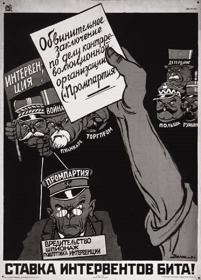 This poster illustrates the trial of the socalled Industrial Party in 1930, one of the first show trials of Stalin s reign.