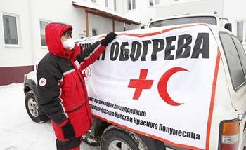 DREF Final report Belarus: Extreme winter condition DREF operation n MDRBY002 GLIDE n CW-2013-000010-BLR 20 June 2013 The International Federation of Red Cross and Red Crescent (IFRC) Disaster Relief