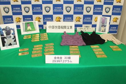 The method of smuggling was as follows: A contacted X, a related person living in South Korea, and coordinated the crime.