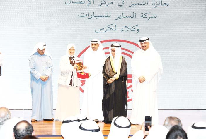 1 and Premium Hospitality Bader Musaed Al-Sayer Business Director Al-Sayer Group Holding represented Mohamed Naser Al Sayer & Sons at the event and received the award from HE Minister of Social