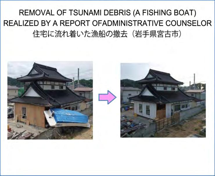 The 12th Conference of AOA For example, look at this picture (upper). A big fishing boat had wrecked a family s house. In this case, we contacted the relevant agency and got it removed.