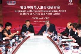 It also aims to prevent suffering by promoting international humanitarian law and humanitarian principles.