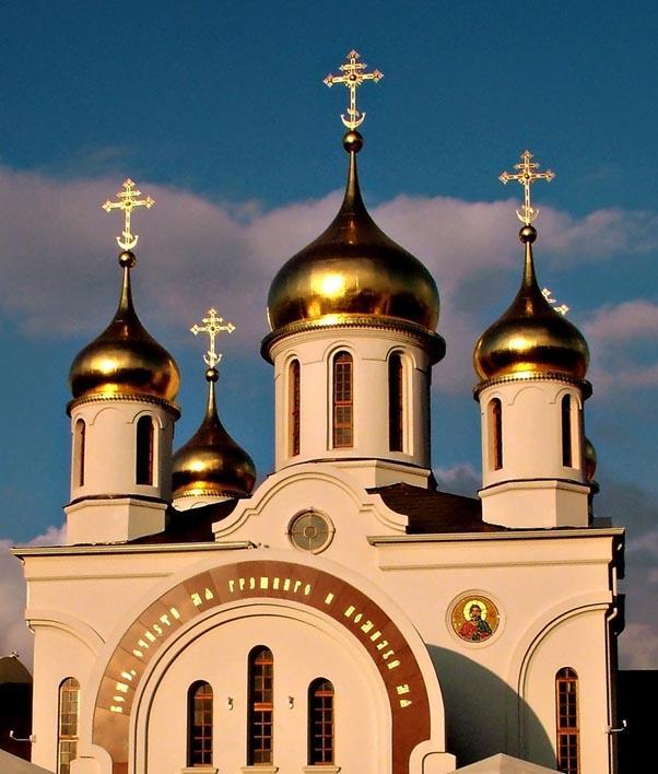 2. E. Orthodox Christian Church &