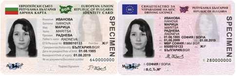 3.3 Bulgarian identity and residence documents, and driving licences There are two different types of the Bulgarian Identity Card. The first one was issued prior to March 29th 2010.