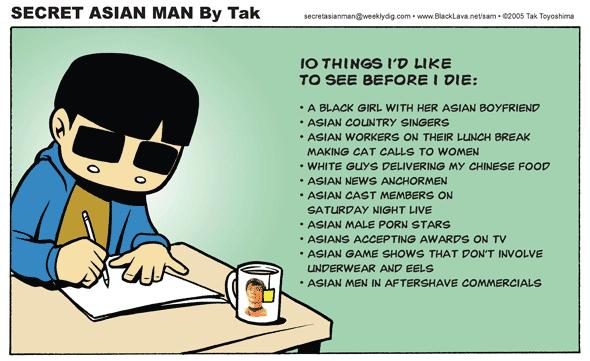 The cartoon by Tak is one of my favorites as it calls attention to how stereotypes have influenced our attitudes and behavior.