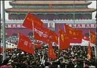 policy 21 22 Open-door policy Setback: 1989 Tian anmen Square movement 1989: visit of