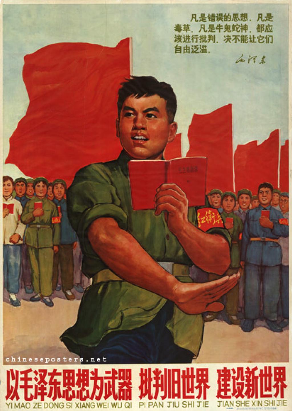 Example 3 IB History HL Internal Assessment 1 How successful was Mao s attempt to reassert his authority over the party through the Great Proletariat Cultural