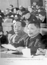 hand for Cultural Revolution Mao