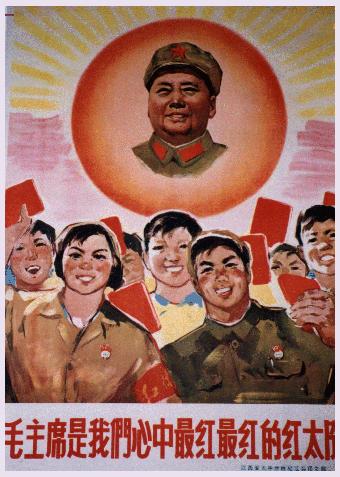 Chinese Governance Mao is the reddest sun in our heart The Socialist
