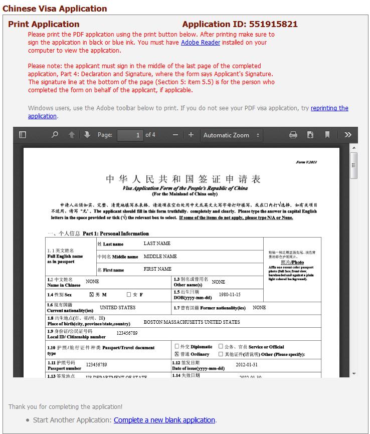 You have completed your China visa application form. It may take a moment or two for your application to load on this screen.