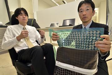 Biometrics (4) All you need to do is sit [Advanced Institute of Industrial Technology, Japan] Forget Fingerprints: