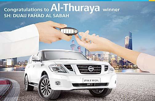 BUSINESS 32 Burgan Bank holds Al Thuraya draw GIB gains A flyer of Burgan Bank s Al-Thuraya Account monthly draw winner.