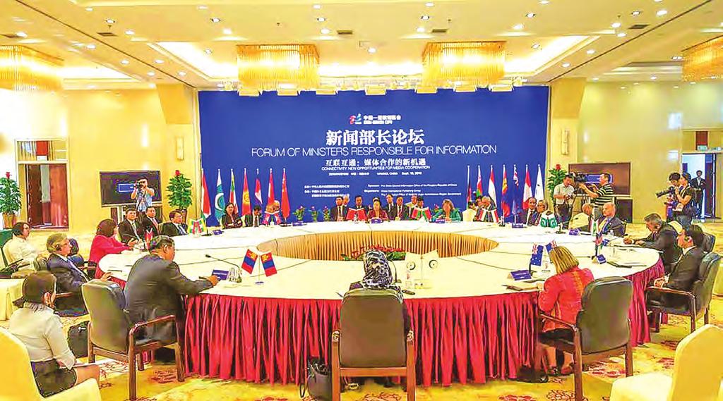 20 September 2016 Union Information Minister stresses media cooperation among Silk Road countries Forum of Ministers Responsible for Information in progress in China.