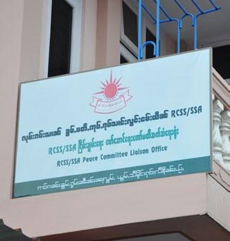 Bouncing Back - Relapse in the Golden Triangle Signboard of RCSS/SSA liaison office in Taunggyi Tatmadaw do not allow militias to become involved in opposition politics, thereby neutralising
