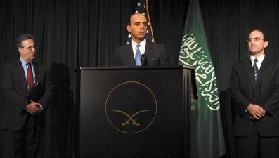 Saudi Arabia and the United States Take Joint Action Against Terror Financing Royal Embassy of Saudi Arabia, Washington, D.C.