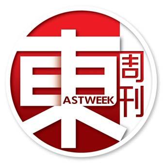 East Week East Week is a renowned weekly magazine in Hong Kong with its editorial coverage focuses on current affairs and entertainment news in the region.
