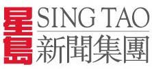 Sing Tao News Corporation Limited Sing Tao Newspaper's parent company Sing Tao News Corporation Limited (formerly The Global China Group Holdings Limited) is a Hong Kong listed company with its