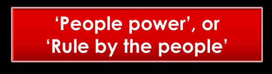 Power/Rule (