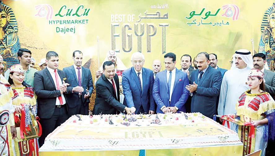 20 Photos from the event LuLu Hypermarket launches Festival of Egypt LuLu Hypermarket, the leading retailer in the region, launched the 11-day Festival of Egypt promotion at all its outlets on Oct 5.