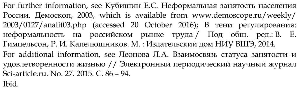 The Economic Impact of Migration in the Russian Federation: Taxation of Migrant Workers The absence of a formal employment contract enables employers to provide less secure working conditions, and to