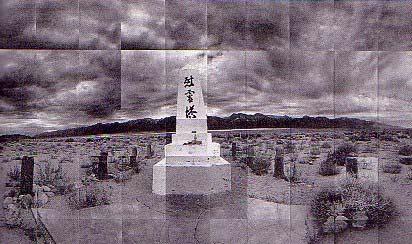 Masumi Hayashi Photo collage, 1995. From the book Only What we could carry, edited by Lawson Inada. This picture is of a memorial at the Manzanar camp.