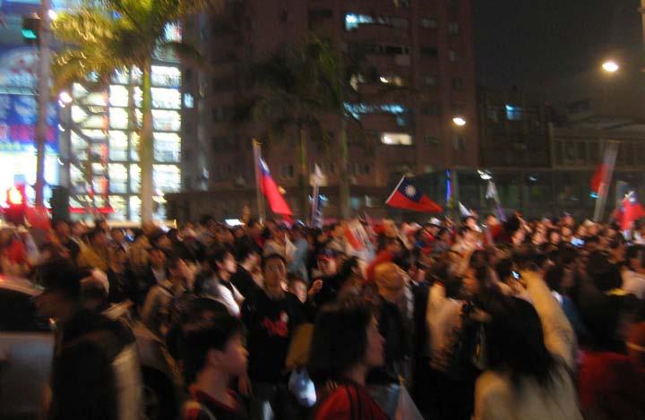 Ma Ying-jeou Campaign