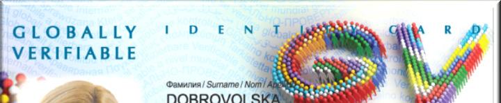 Globally Verifiable Identity Card (conception)