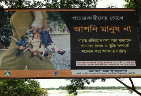 The poster warns people to be aware of traffickers. This kind of awareness method are mainly used by NGOs.