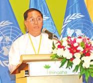 com Thursday, 12 July 2018 Union Peace Conference-21 st Century Panglong begins State Counsellor invites non-signatories to NCA to join in peace effort President U Win Myint, State Counsellor Daw