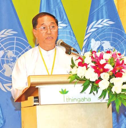 2 Vice President U Myint Swe highlights importance of family planning Vice President U Myint Swe delivers the opening speech at the World Population Day ceremony in Nay Pyi Taw yesterday.