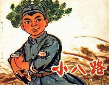 Sino-Japanese War (1937-45) The combination of the CCP