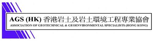 Association of Geotechnical & Geoenvironmental Specialists (Hong Kong) Rules Contents Article I: Name and Status Page 4 Section 4 Section 5 Name Definition Legal Status Liability Language Article II: