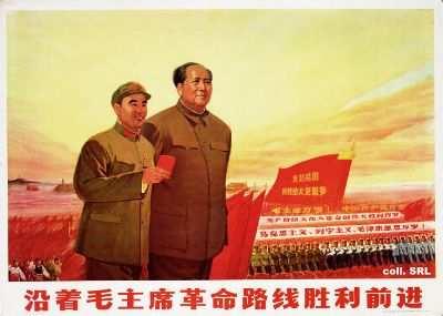 Cultural Revolution cont.